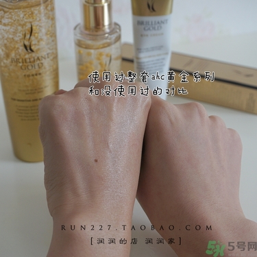 ahc黃金眼霜多少錢？ahc黃金眼霜專柜價(jià)格