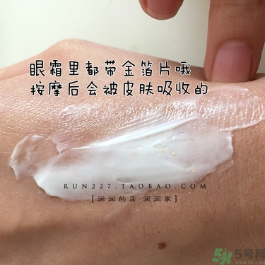 ahc黃金眼霜多少錢？ahc黃金眼霜專柜價(jià)格