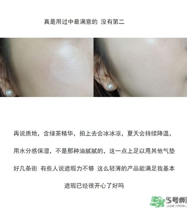 vant氣墊cc黑色和白色哪款好？vant36.5氣墊cc黑色和白色區(qū)別