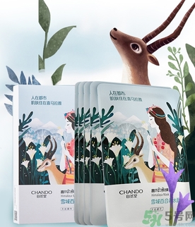 自然堂雪域百合補(bǔ)水面膜多少錢(qián)?