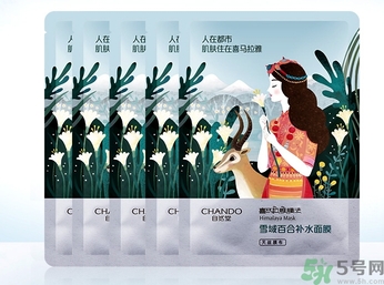 自然堂雪域百合補(bǔ)水面膜多少錢(qián)?