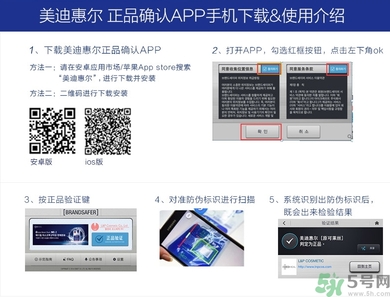 可萊絲馬油面膜多少錢？美迪惠爾馬油面膜真假辨別