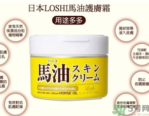 馬油可以祛痘嗎？馬油可以去痘印嗎？