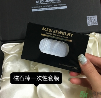 韓國珠兒麗磁石面膜多少錢？珠兒麗磁石面膜使用方法