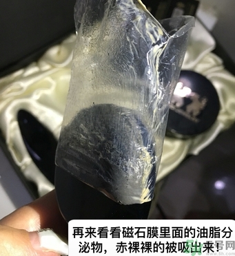 韓國珠兒麗磁石面膜多少錢？珠兒麗磁石面膜使用方法