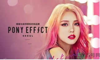 pony effect是什么檔次？pony化妝品哪里買？