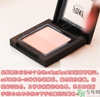 pony腮紅真假辨別 pony四色腮紅教程 pony腮紅真假辨別 pony四色腮紅教程