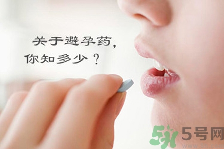 緊急避孕藥多久吃最有效？緊急避孕藥什么時候吃最好？