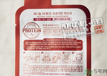 可萊絲馬油面膜怎么用？美迪惠爾馬油三部曲面膜使用方法