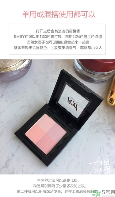 pony腮紅真假辨別 pony四色腮紅教程 pony腮紅真假辨別 pony四色腮紅教程