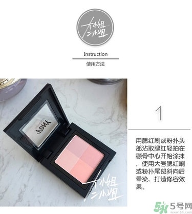 pony腮紅真假辨別 pony四色腮紅教程 pony腮紅真假辨別 pony四色腮紅教程