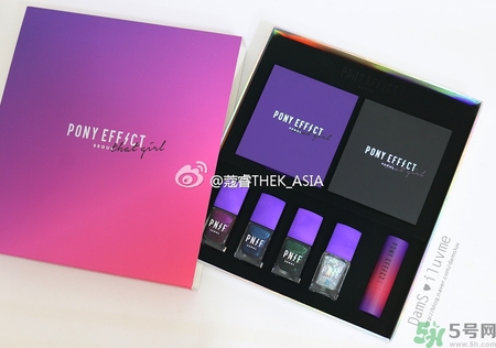 pony effect是什么檔次？pony化妝品哪里買？