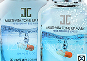 jayjun維他命藥丸面膜怎么用？jayjun維他命藥丸面膜要洗臉嗎？