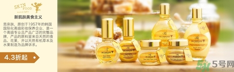 思親膚適合什么膚質(zhì)？skin food思親膚適合油性皮膚嗎？