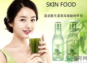 思親膚和自然樂園哪個好？skin food和自然樂園哪個好用？