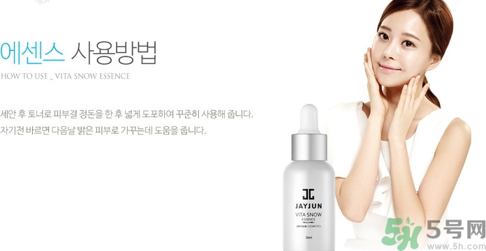 jayjun是什么牌子？jayjun是韓國什么檔次？