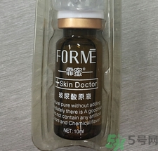 霏蜜玻尿酸原液精華液怎么樣? 霏蜜玻尿酸原液精華液怎么樣?