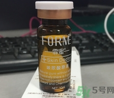 霏蜜玻尿酸原液精華液怎么樣? 霏蜜玻尿酸原液精華液怎么樣?