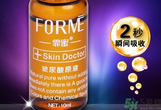 霏蜜玻尿酸原液精華液多少錢? 霏蜜玻尿酸原液精華液多少錢?