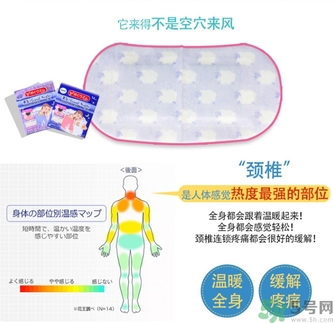 花王蒸汽頸椎貼怎么樣？kao花王蒸汽頸椎貼有用嗎？