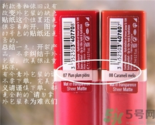 妙巴黎唇釉真假辨別 妙巴黎唇釉真假對比 妙巴黎唇釉真假辨別 妙巴黎唇釉真假對比