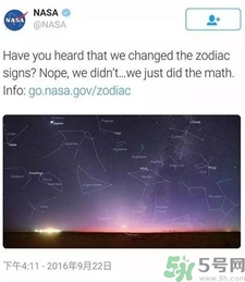 十三星座是真的嗎?十三星座的正確時間 十三星座是真的嗎?十三星座的正確時間