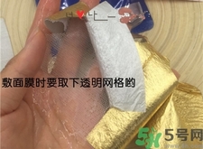 黃金面膜的功效作用 黃金面膜的使用方法 黃金面膜的功效作用 黃金面膜的使用方法