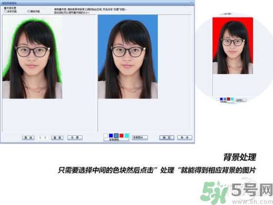 拍證件照穿什么顏色衣服好看 證件照怎么拍才好看 拍證件照穿什么顏色衣服好看 證件照怎么拍才好看