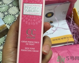 歐舒丹美肌無暇修顏乳多少錢?歐舒丹cc霜價(jià)格