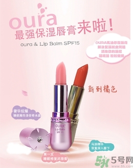 oura是什么品牌？oura歐拉是什么檔次？