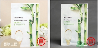 悅詩風(fēng)吟大自然面膜真假辨別對(duì)比圖