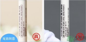 悅詩風(fēng)吟生機(jī)雙頭自動眉筆真假辨別對比圖 悅詩風(fēng)吟生機(jī)雙頭自動眉筆真假辨別對比圖