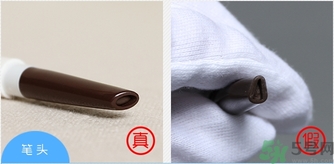 悅詩風(fēng)吟生機(jī)雙頭自動眉筆真假辨別對比圖 悅詩風(fēng)吟生機(jī)雙頭自動眉筆真假辨別對比圖