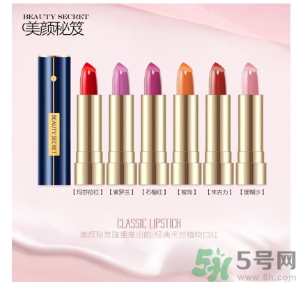 果凍口紅的功效 果凍口紅的優(yōu)點及缺點 果凍口紅的功效 果凍口紅的優(yōu)點及缺點