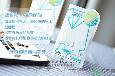 自顏源露酵素面膜有幾款？自顏源露酵素面膜不同顏色區(qū)別功效