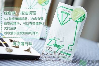 自顏源露酵素面膜有幾款？自顏源露酵素面膜不同顏色區(qū)別功效