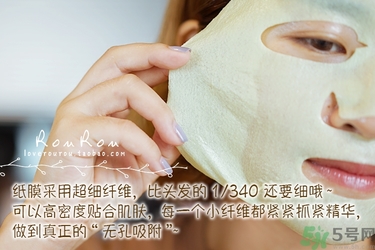 自顏源露酵素面膜怎么用？dewytree自顏源露酵素面膜要洗嗎？