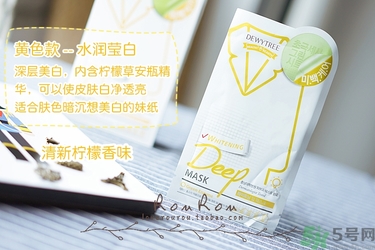 自顏源露酵素面膜有幾款？自顏源露酵素面膜不同顏色區(qū)別功效