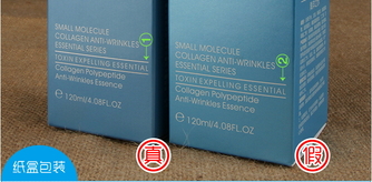 自然之謎海洋之水真假怎么辨別? 自然之謎海洋之水真假怎么辨別?