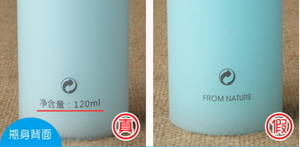 自然之謎海洋之水真假怎么辨別? 自然之謎海洋之水真假怎么辨別?