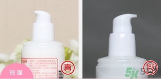 標(biāo)婷維生素e乳真假怎么辨別? 標(biāo)婷維生素e乳真假怎么辨別?