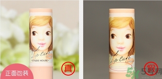 愛麗小屋唇部打底膏真假怎么辨別? 愛麗小屋唇部打底膏真假怎么辨別?