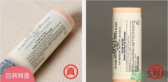 愛麗小屋唇部打底膏真假怎么辨別? 愛麗小屋唇部打底膏真假怎么辨別?
