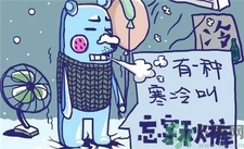 絲襪可以當(dāng)秋褲穿嗎?十月份要穿秋褲嗎? 絲襪可以當(dāng)秋褲穿嗎?十月份要穿秋褲嗎?