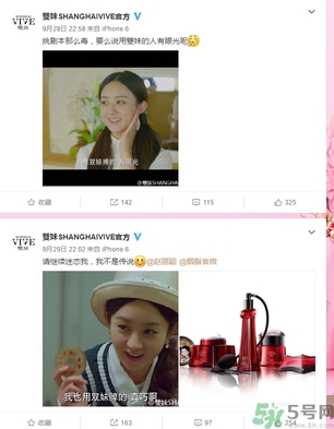 雙妹牌胭脂多少錢？雙妹牌胭脂怎么樣？