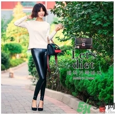 letsdiet皮褲好嗎?let's diet皮褲怎么樣? letsdiet皮褲好嗎?let's diet皮褲怎么樣?