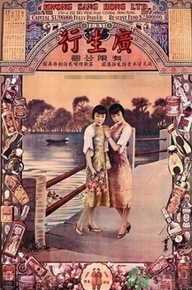 雙妹牌胭脂哪里有賣？雙妹牌胭脂怎么用？