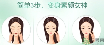 韓后水光裸妝v7素顏霜怎么用? 韓后水光裸妝v7素顏霜怎么用?