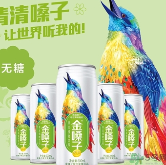 金嗓子飲料好喝嗎？金嗓子飲料什么味道？