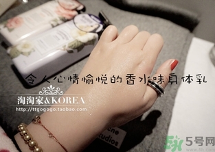 lg香水身體乳怎么樣？lg on香水身體乳多少錢？